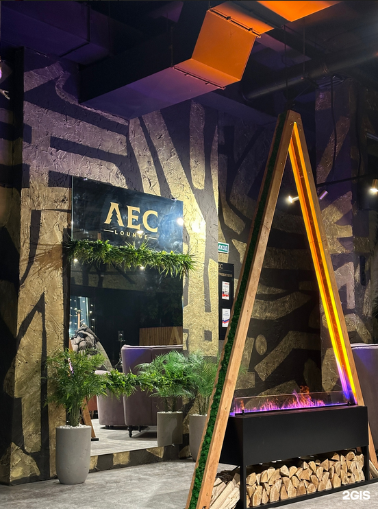 Lounge bar ЛЕС